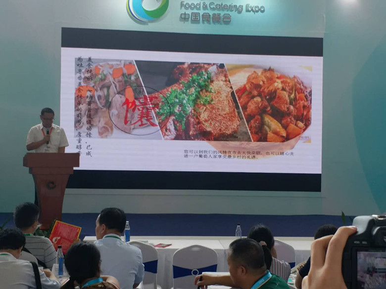 2017中国食品餐饮博览会吐鲁番代表团工作总结