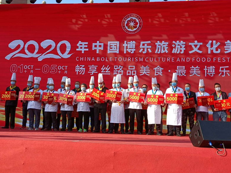 首届中国博乐新疆菜烹饪技能大赛圆满落幕