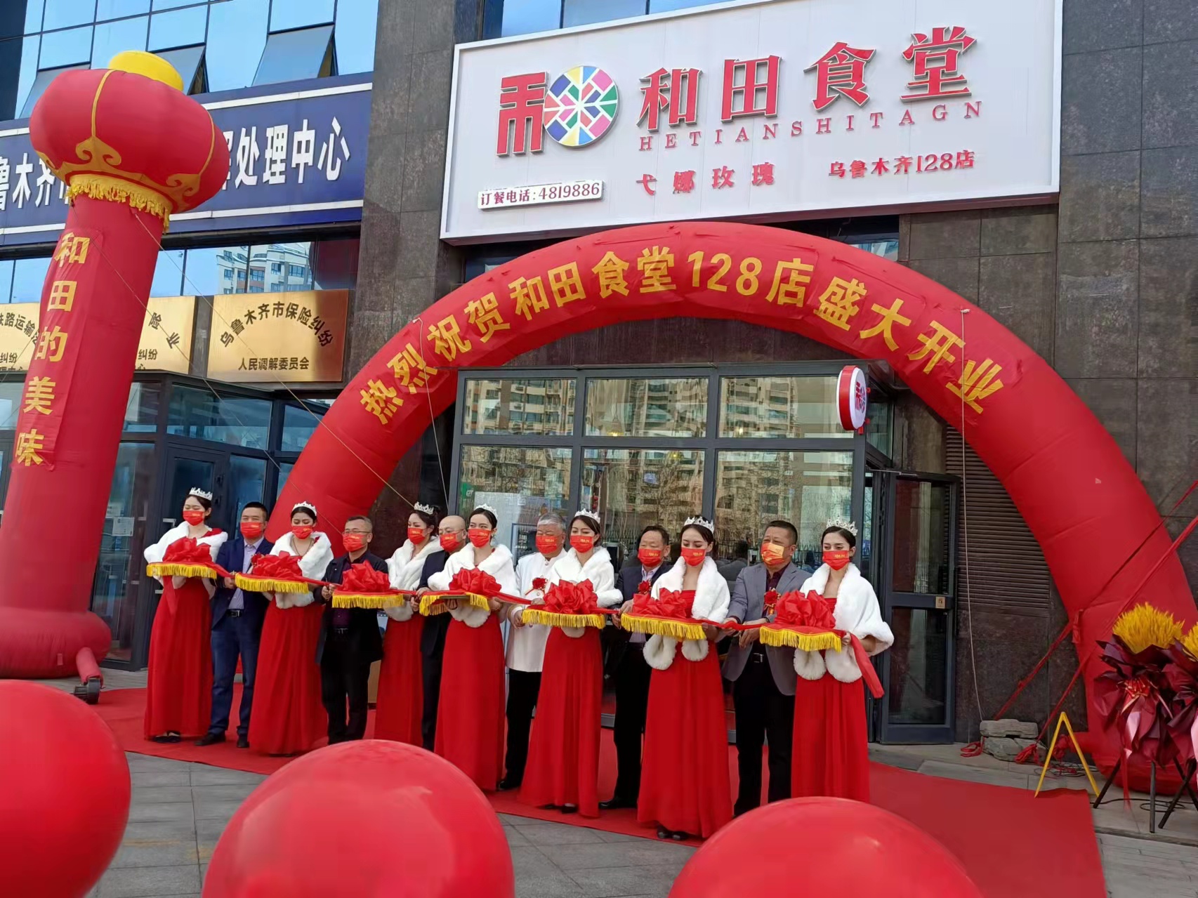 热烈祝贺乌鲁木齐和田食堂128店隆重开业