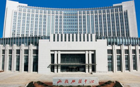 新疆丝路特色餐饮研发中心